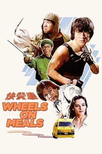 Wheels on Meals film afişi
