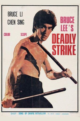 Deadly Strike film afişi