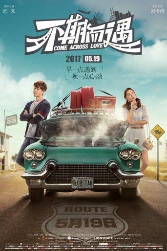 Come Across Love film afişi