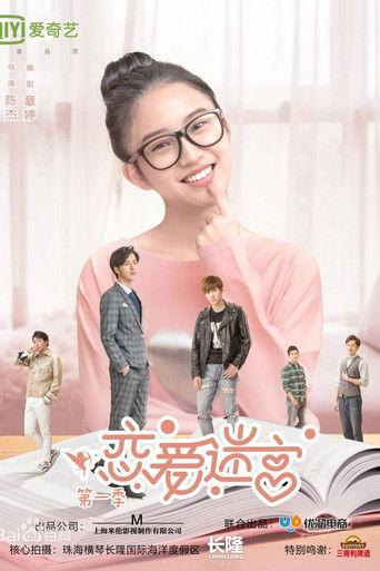 Love Maze dizi afişi