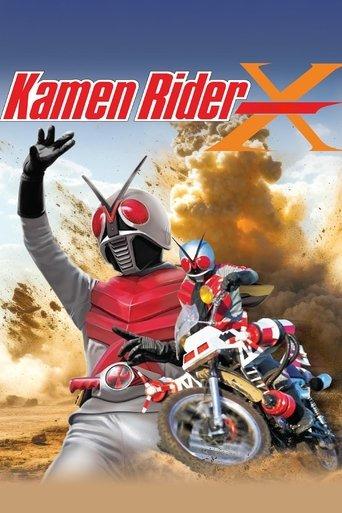 Kamen Rider X dizi afişi