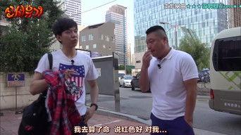 Find the Monkey King, the Greatest Sinner