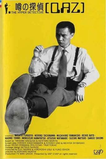 The Hyper Detective: Rumored Detective QAZ film afişi