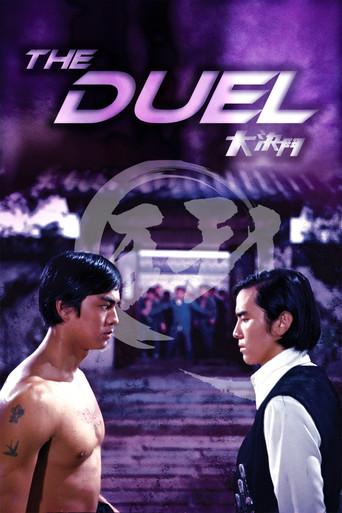 The Duel film afişi