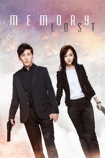 Memory Lost dizi afişi