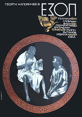 Aesop film afişi
