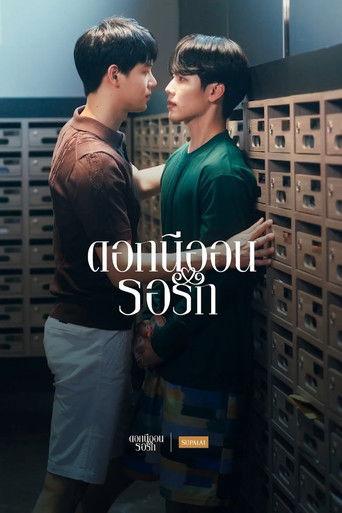 Neon Flower Waiting for Love film afişi