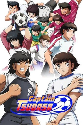 Captain Tsubasa dizi afişi