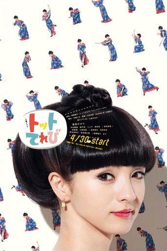 Totto Television dizi afişi