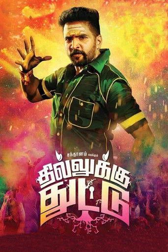 Dhilluku Dhuddu film afişi