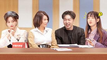 S1 · Newbies’ Survival Rule EP6