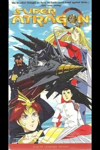 Super Atragon - Part II film afişi