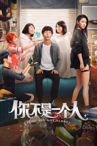 You Are Not Alone film afişi