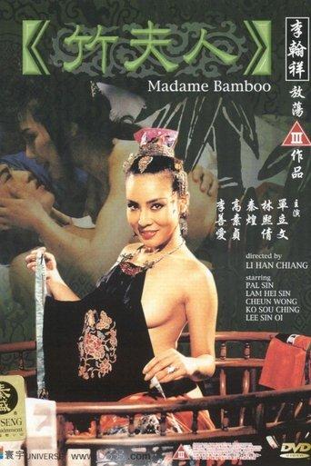 Madame Bamboo film afişi