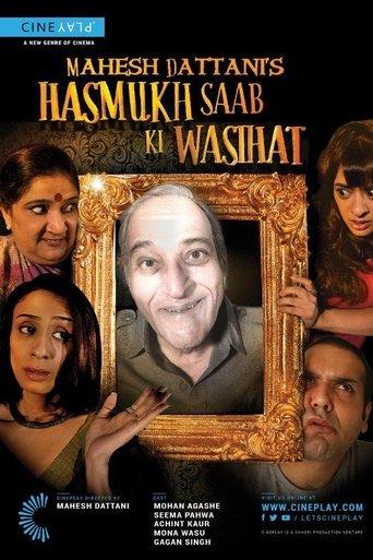 Hasmukh Saab ki Wasihat film afişi
