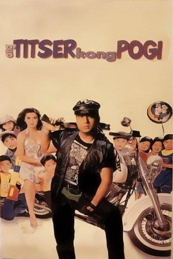 Ang Titser Kong Pogi film afişi