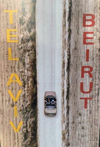 Tel Aviv Beirut film afişi