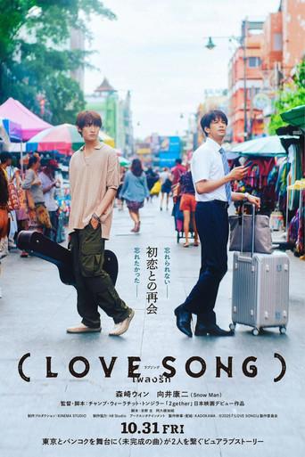 (Love Song) film afişi