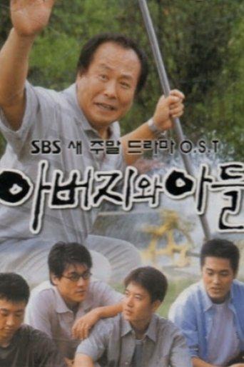아버지와 아들 dizi afişi