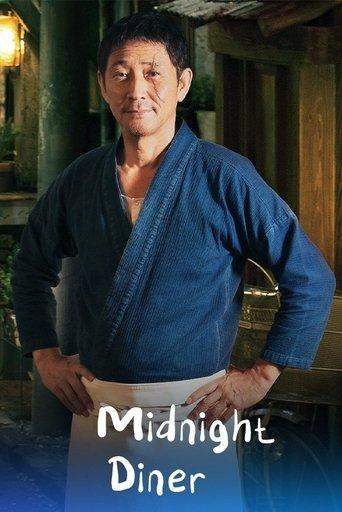 Midnight Diner film afişi