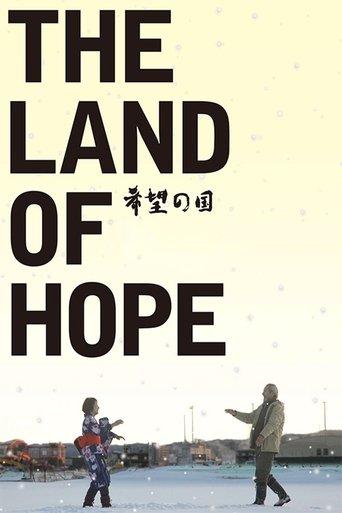 The Land of Hope film afişi