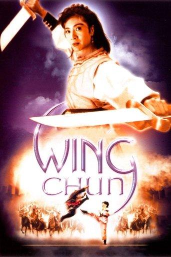 Wing Chun film afişi