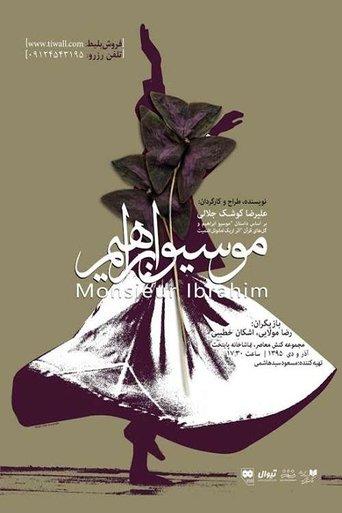 Monsieur Abraham film afişi