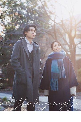 All the Long Nights film afişi