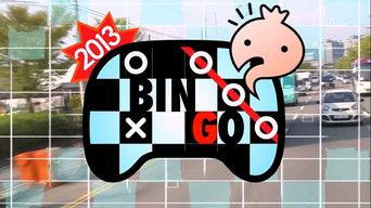 2013 Bingo! Special