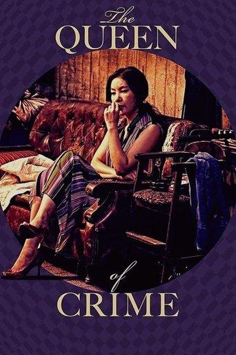 The Queen of Crime film afişi