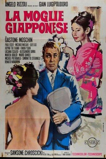 La moglie giapponese film afişi