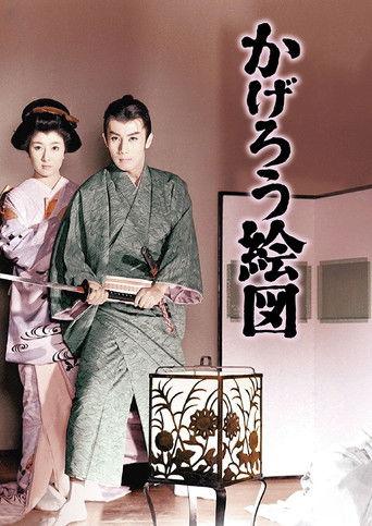 Stop the Old Fox film afişi