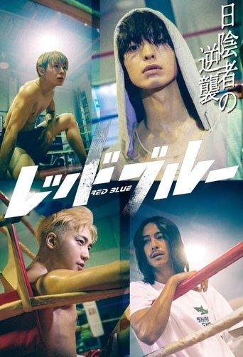 RED BLUE dizi afişi