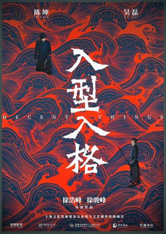 Decent Things film afişi