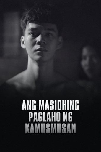 The Drastic Loss of One's Innocence film afişi