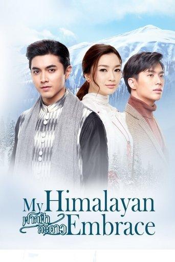 My Himalayan Embrace dizi afişi