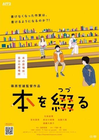 To Pen a Book film afişi