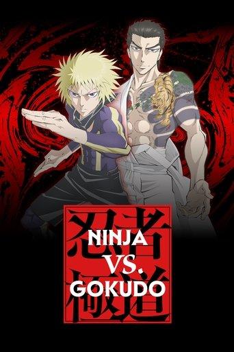 Ninja vs. Gokudo dizi afişi