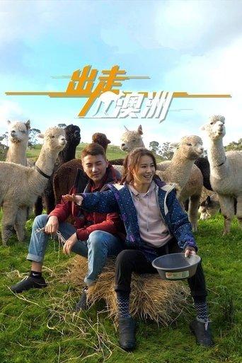 Here We Go Again dizi afişi