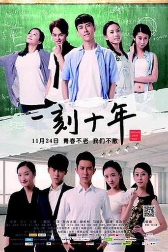 Dream Come Ture film afişi