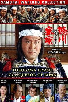 Tokugawa Ieyasu: The Conqueror of Japan film afişi
