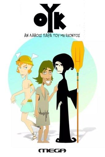 You Can’t Take From One Who Does Not Have dizi afişi