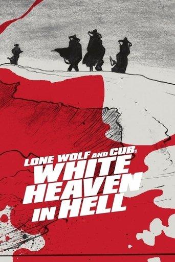 Lone Wolf and Cub: White Heaven in Hell film afişi