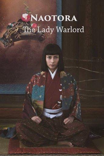 Naotora: The Lady Warlord dizi afişi