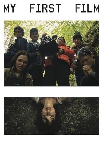 My First Film film afişi