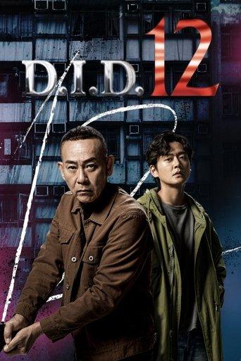 D.I.D 12 dizi afişi