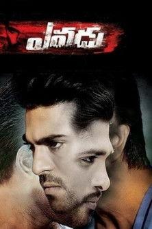 Yevadu film afişi