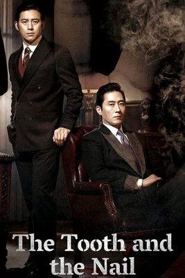 The Tooth and the Nail film afişi