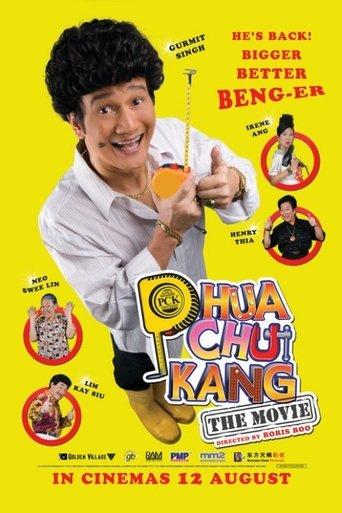 Phua Chu Kang The Movie film afişi