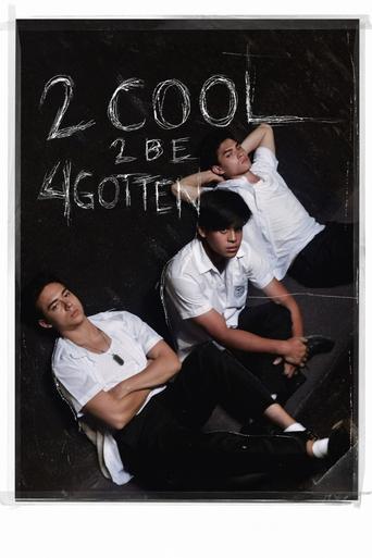 2 Cool 2 Be 4gotten film afişi